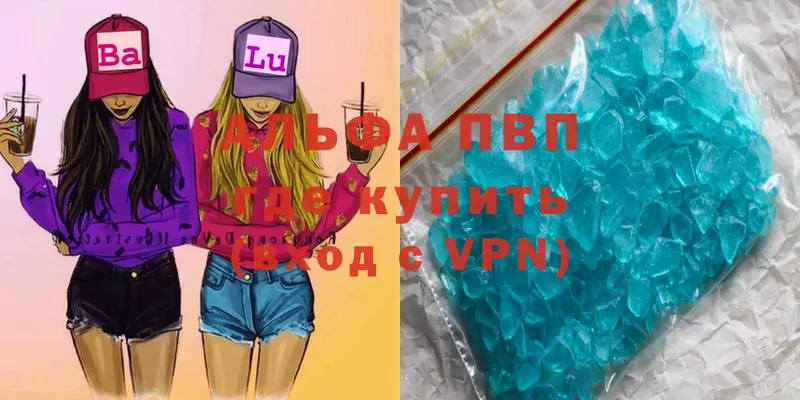 продажа наркотиков  Кизел  A PVP СК КРИС 