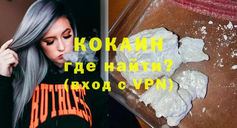 Кокаин FishScale  hydra сайт  Кизел 