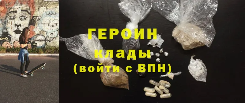 blacksprut маркетплейс  Кизел  Героин Heroin 